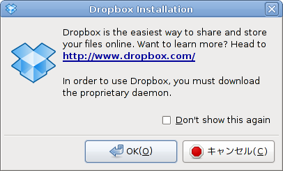 DropboxInstallation_001.png