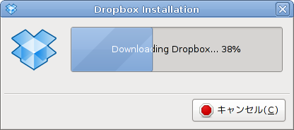 DropboxInstallation_002.png
